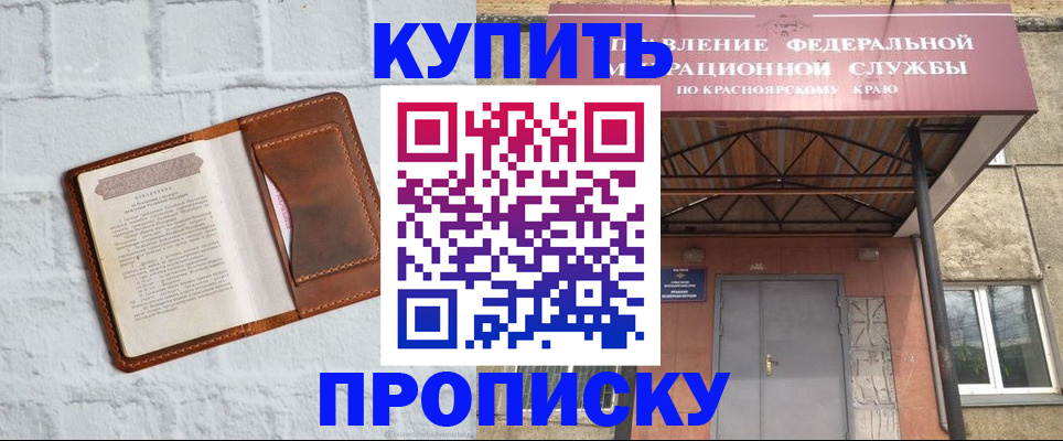 регистрация для школы в Глазове